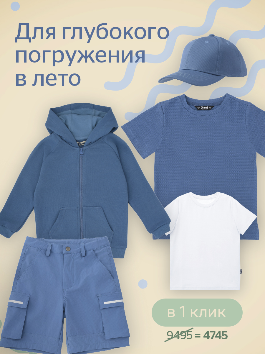 Одним кликом — двух зайцев!